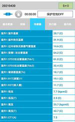 中卫市中央空调维修电话是多少