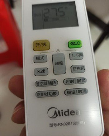 中卫市空调遥控器打不开